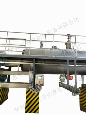 真空耙式干燥机