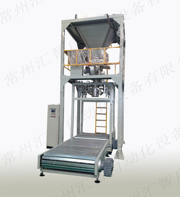 粉粒料吨袋定量包装机