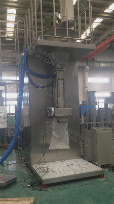 超细微粉脱气自动定量包装机